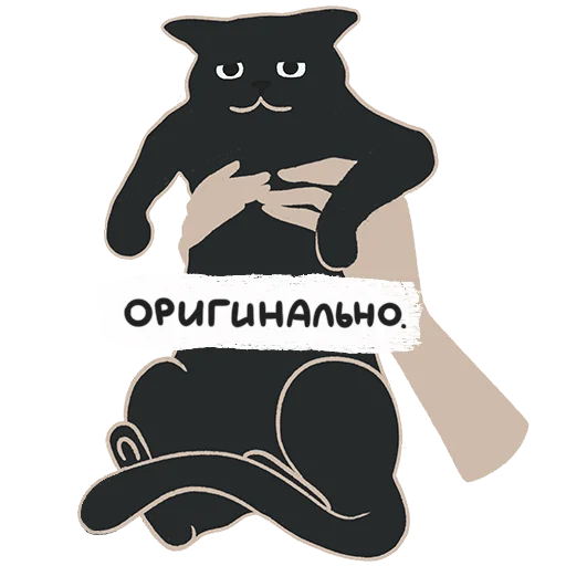 😐 Стикер «Билл Муррей» для Telegram