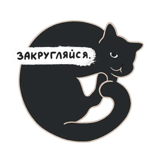 🥱 Стикер «Билл Муррей» для Telegram