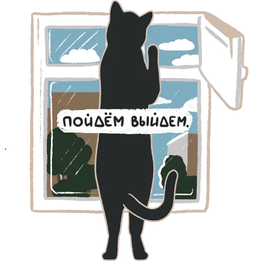 🐈 Стикер «Билл Муррей» для Telegram