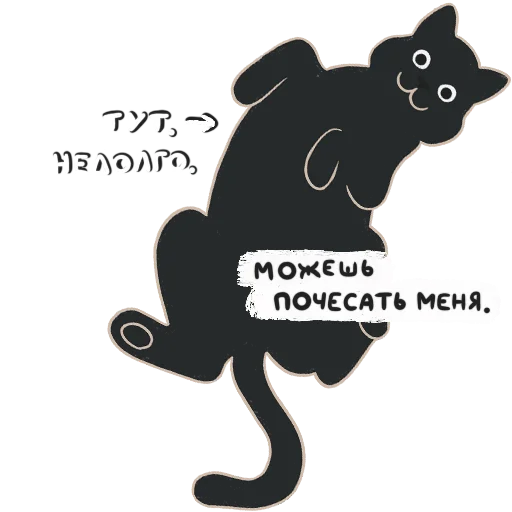 ☺️ Стикер «Билл Муррей» для Telegram