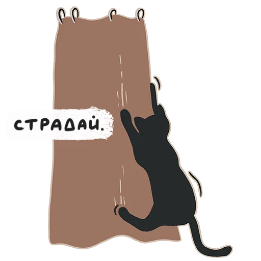 😠 Стикер «Билл Муррей» для Telegram