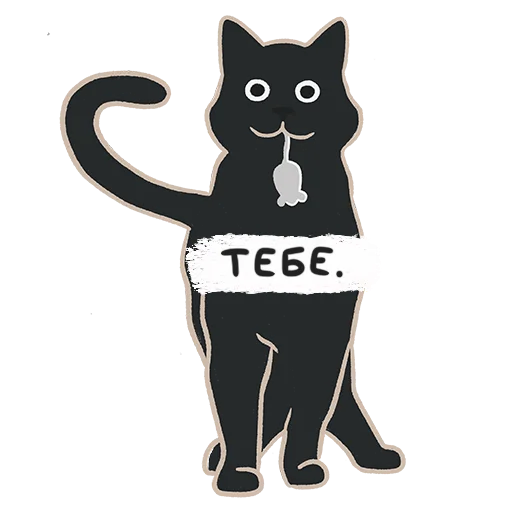 🤗 Стикер «Билл Муррей» для Telegram