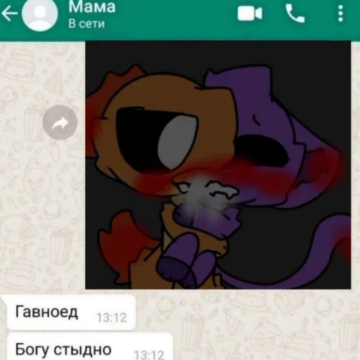 💩 Стикер «DOGDAY and CATNAP» для Telegram