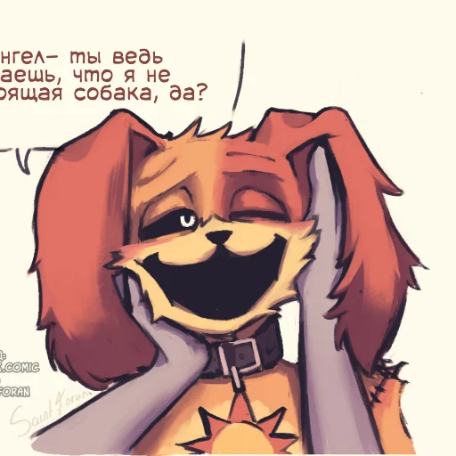 ☀️ Стикер «DOGDAY and CATNAP» для Telegram