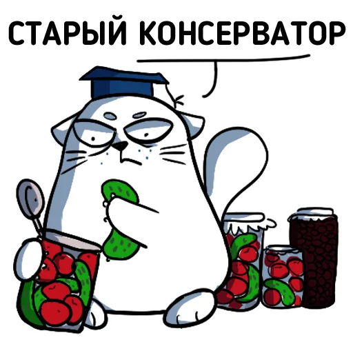 🥫 Стикер «Cat NCFU» для Telegram