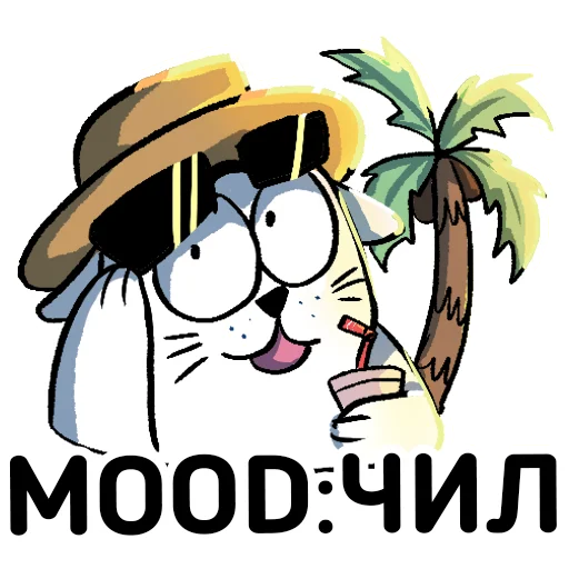 😎 Стикер «Cat NCFU» для Telegram