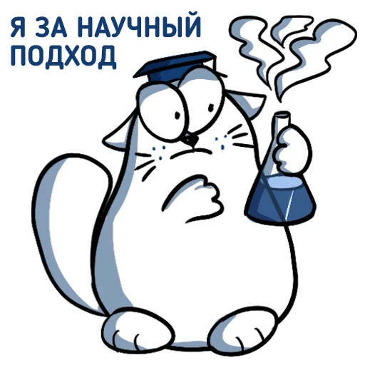 🧪 Стикер «Cat NCFU» для Telegram