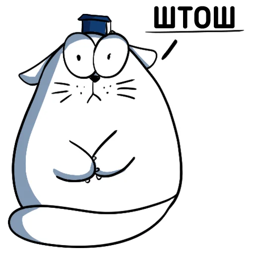 🥲 Стикер «Cat NCFU» для Telegram