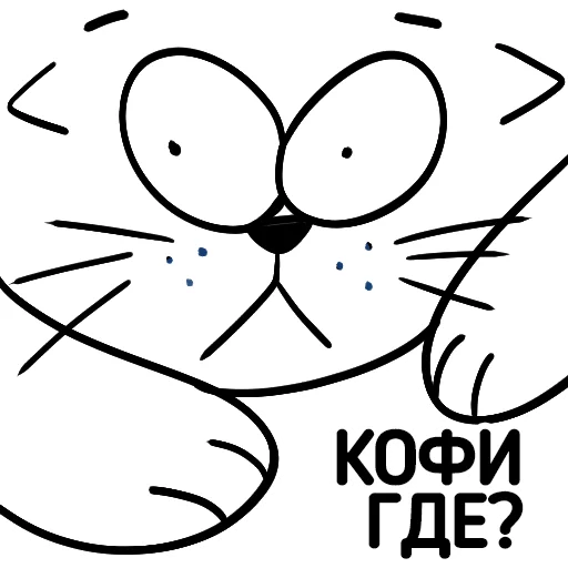 ☕ Стикер «Cat NCFU» для Telegram