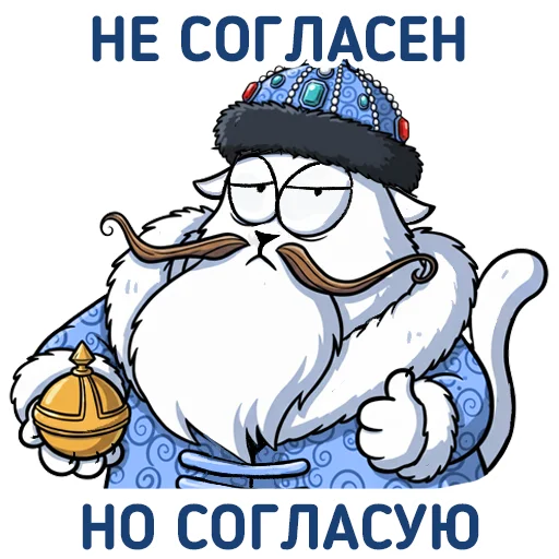 😍 Стикер «Cat NCFU» для Telegram
