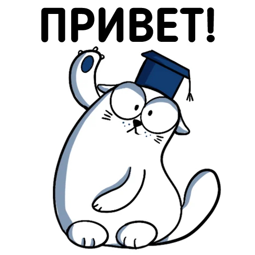 👋 Стикер «Cat NCFU» для Telegram