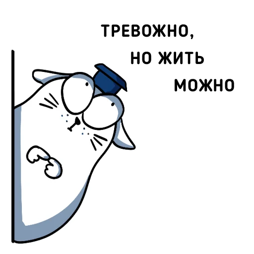🥺 Стикер «Cat NCFU» для Telegram