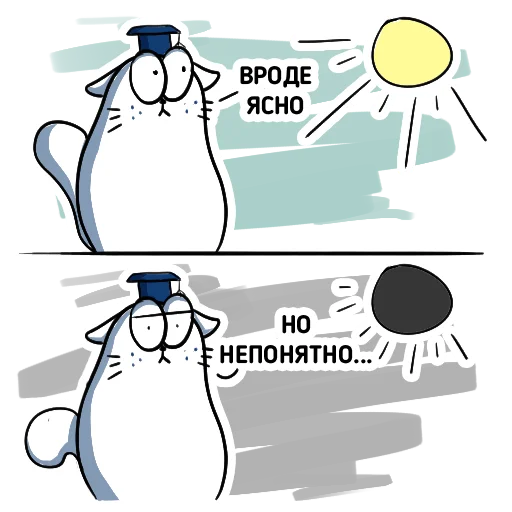 😶‍🌫️ Стикер «Cat NCFU» для Telegram