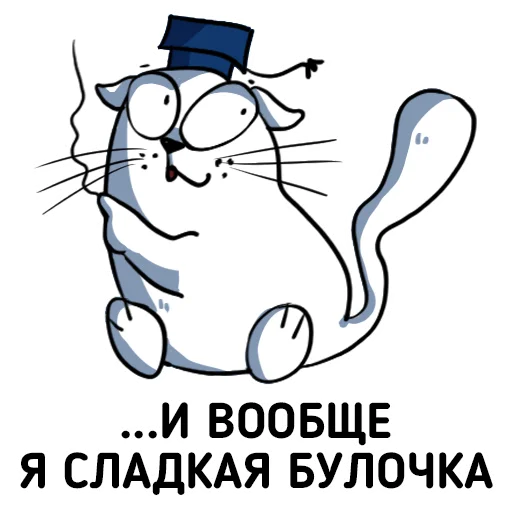 🐈 Стикер «Cat NCFU» для Telegram