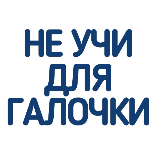 ✅ Стикер «Cat NCFU» для Telegram