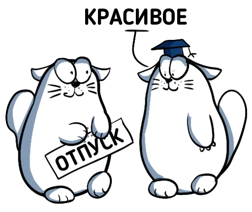 🥰 Стикер «Cat NCFU» для Telegram