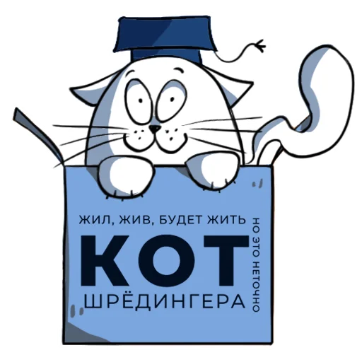 🏡 Стикер «Cat NCFU» для Telegram