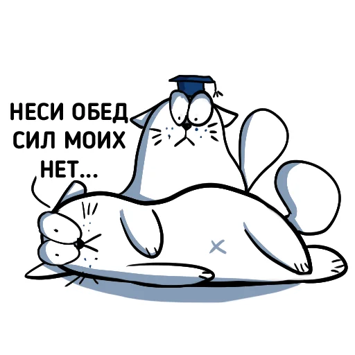 🫠 Стикер «Cat NCFU» для Telegram