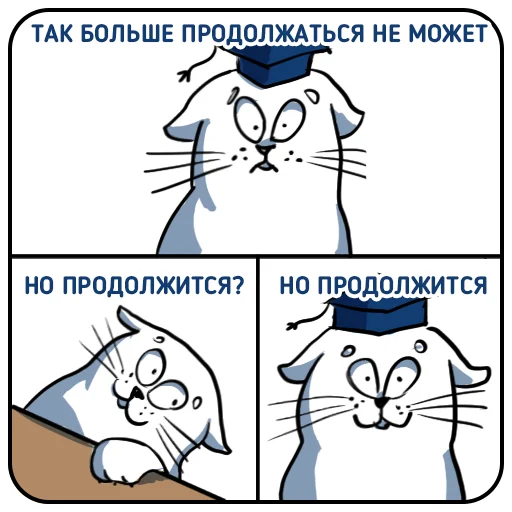 😉 Стикер «Cat NCFU» для Telegram