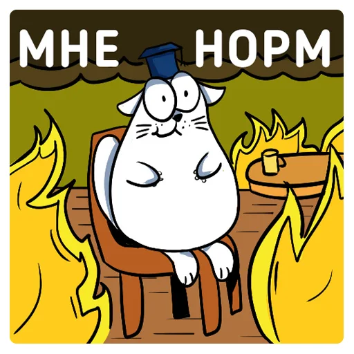 🔥 Стикер «Cat NCFU» для Telegram