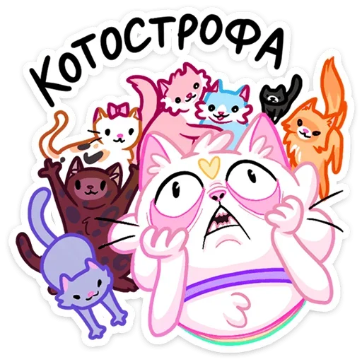 Стикер 29 Котострофа