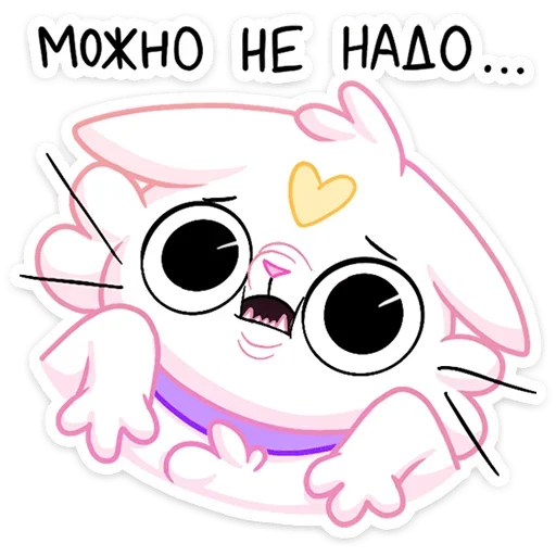 Стикер 31 Котострофа