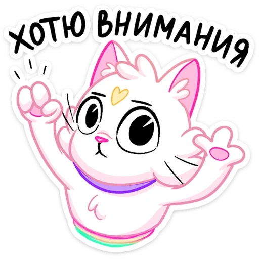 Стикер 43 Котострофа