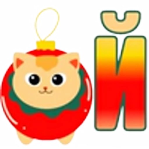 🙏 Эмодзи «Котозима Шрифт» для Telegram