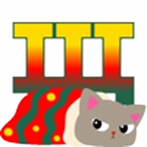 😻 Эмодзи «Котозима Шрифт» для Telegram