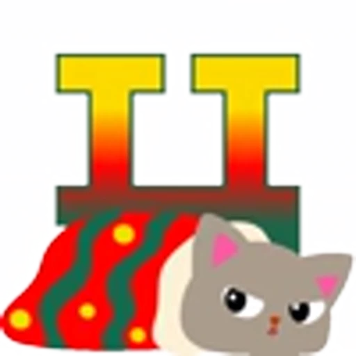 💓 Эмодзи «Котозима Шрифт» для Telegram