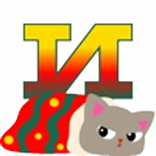 🩷 Эмодзи «Котозима Шрифт» для Telegram
