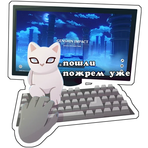 😺 Стикер «Котики антибиотики» для Telegram