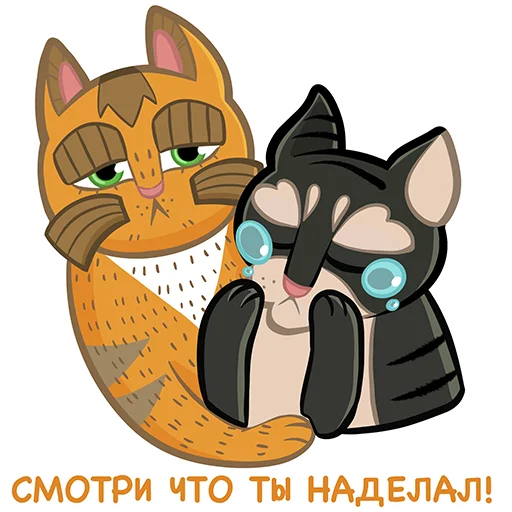 😭 Стикер «Коты казанские Алабрыс и Мырау батыр» для Telegram