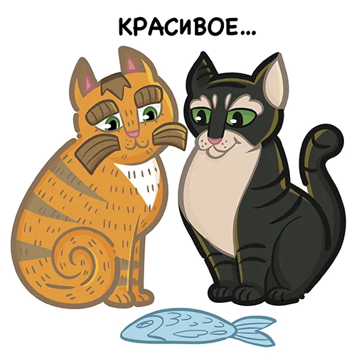 😍 Стикер «Коты казанские Алабрыс и Мырау батыр» для Telegram