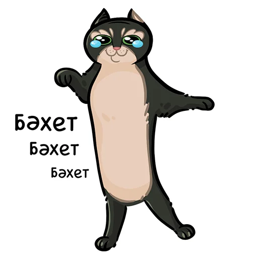 😀 Стикер «Коты казанские Алабрыс и Мырау батыр» для Telegram