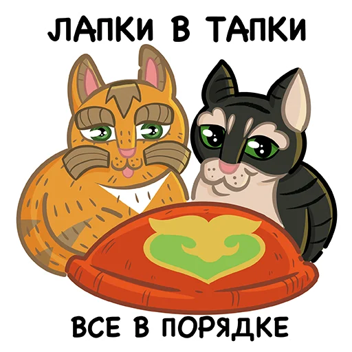 😉 Стикер «Коты казанские Алабрыс и Мырау батыр» для Telegram