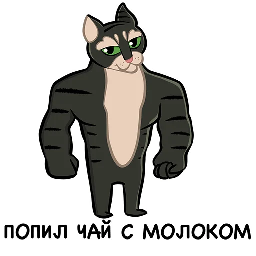 💪 Стикер «Коты казанские Алабрыс и Мырау батыр» для Telegram