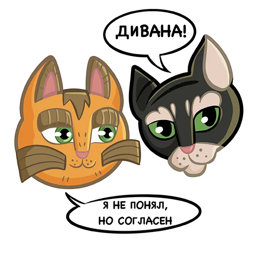 😡 Стикер «Коты казанские Алабрыс и Мырау батыр» для Telegram