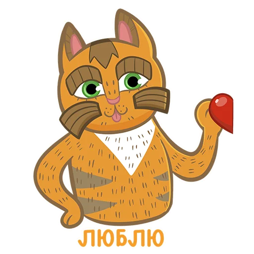 ❤️ Стикер «Коты казанские Алабрыс и Мырау батыр» для Telegram