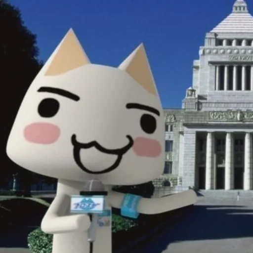 😼 Стикер «Toro» для Telegram