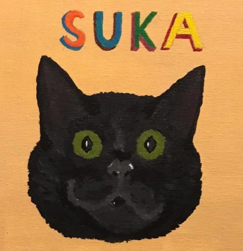 😙 Стикер «Cats against Dogs» для Telegram