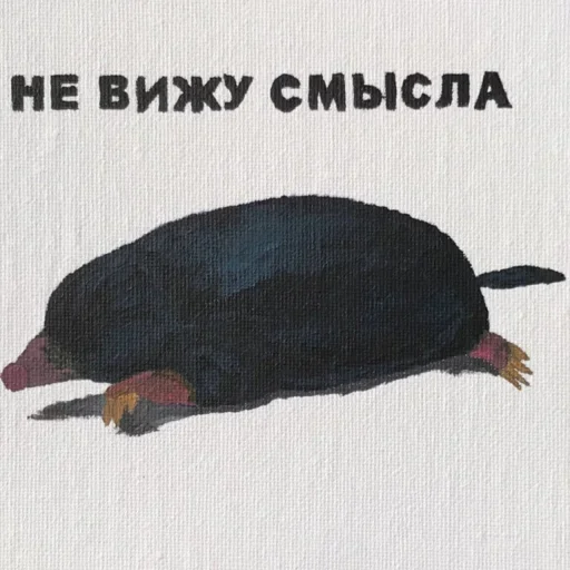 🤨 Стикер «Cats against Dogs» для Telegram