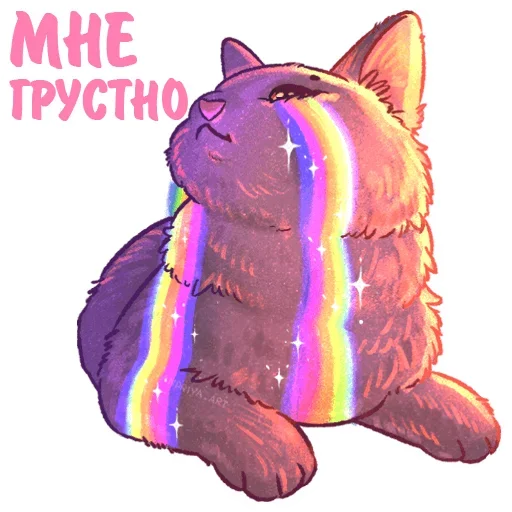 🌈 Стикер «Котики и фразочки» для Telegram