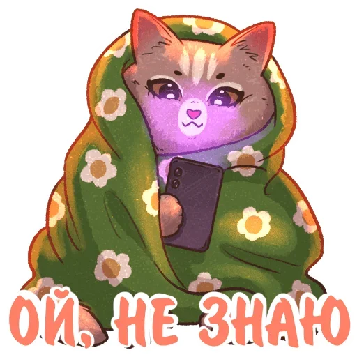 🤳 Стикер «Котики и фразочки» для Telegram