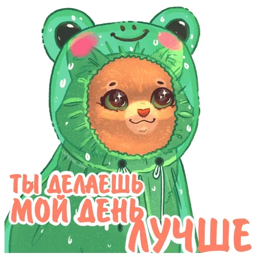 🐸 Стикер «Котики и фразочки» для Telegram