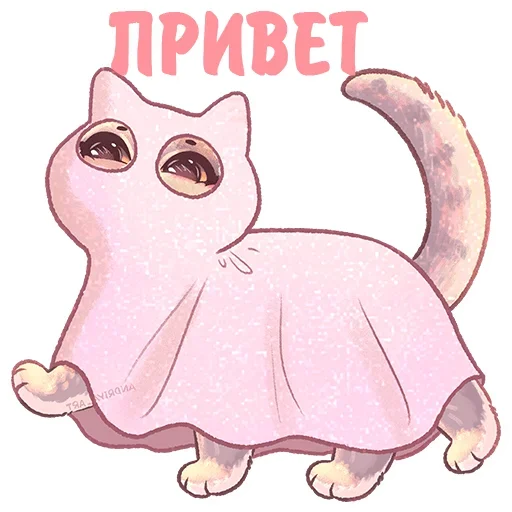 👋 Стикер «Котики и фразочки» для Telegram