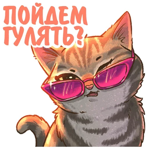 😎 Стикер «Котики и фразочки» для Telegram