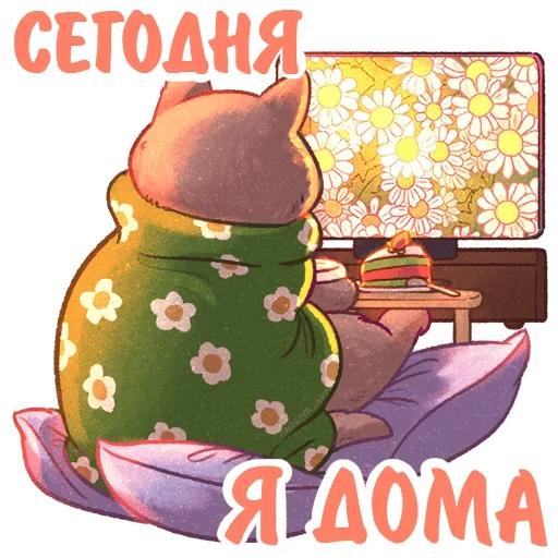 📺 Стикер «Котики и фразочки» для Telegram