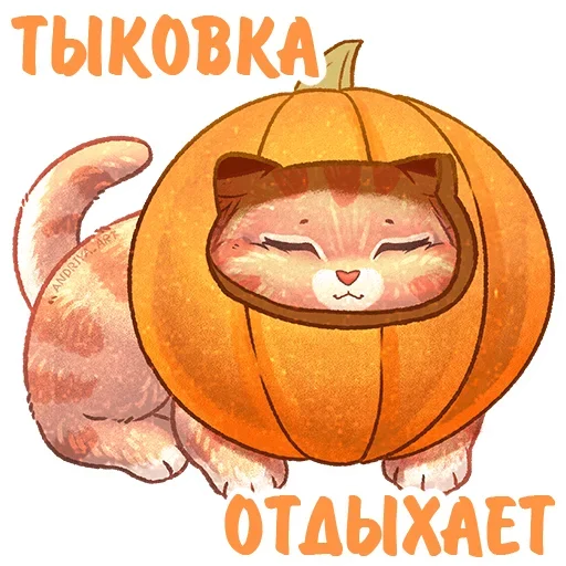 😴 Стикер «Котики и фразочки» для Telegram