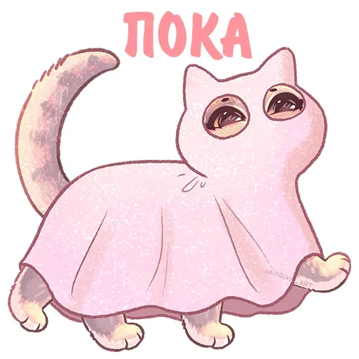 ✋ Стикер «Котики и фразочки» для Telegram